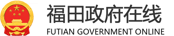 網站首頁